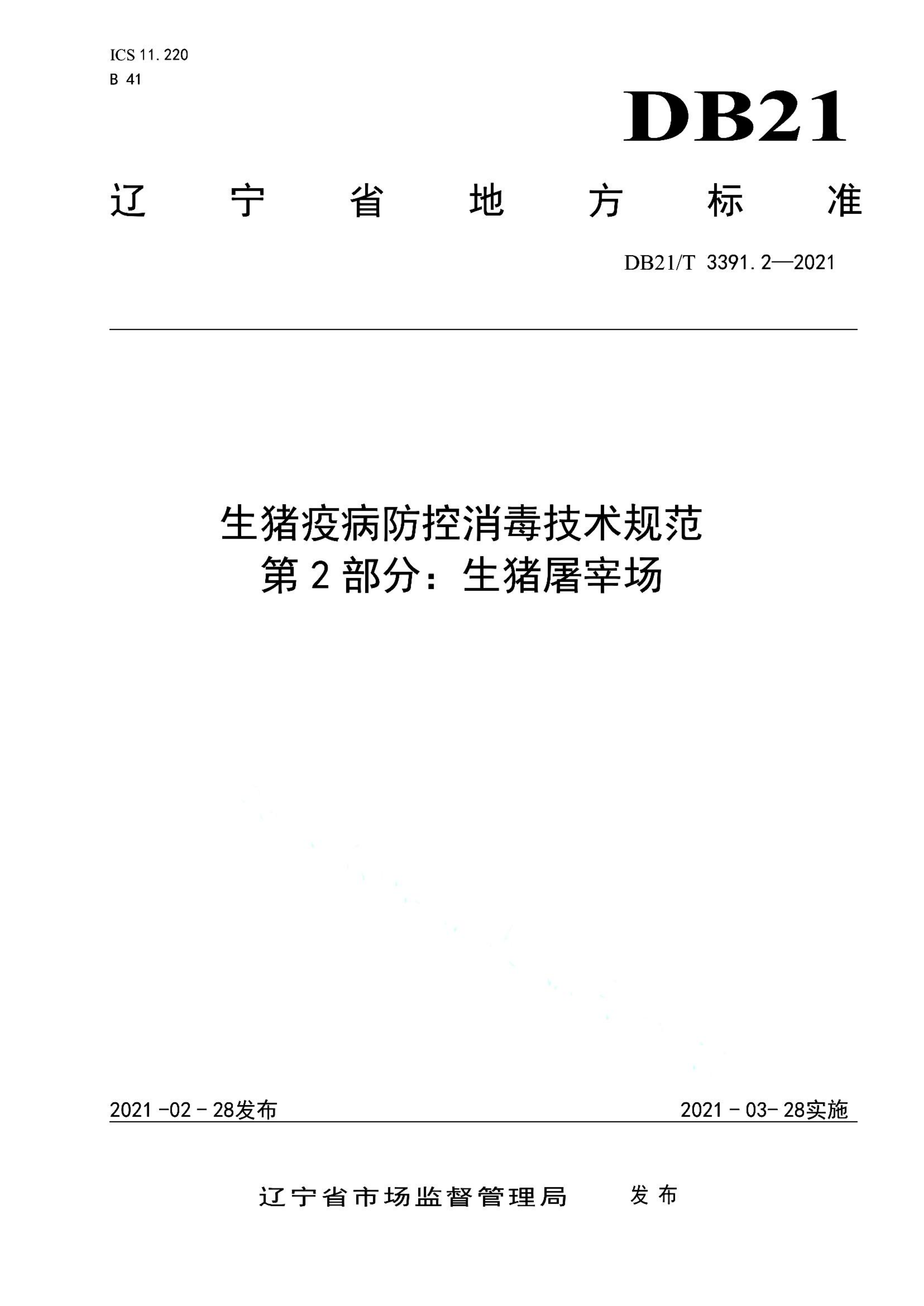 资源详情图